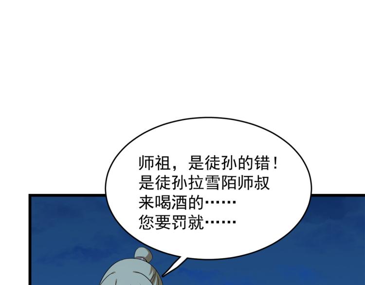 第249话(1/3)-第249话