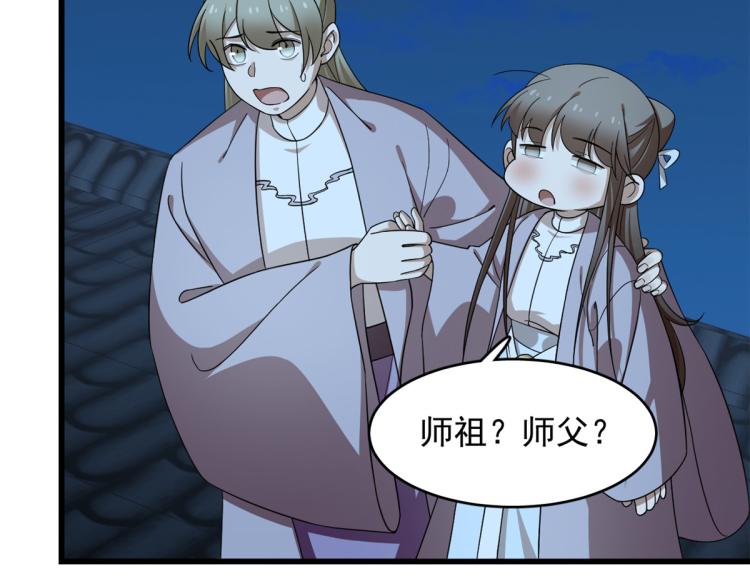 第249话(1/3)-第249话