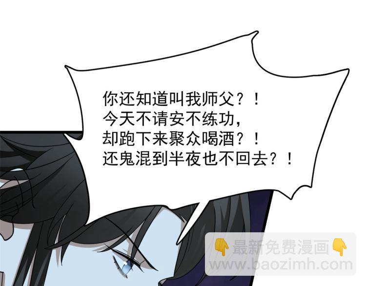 第249话(1/3)-第249话