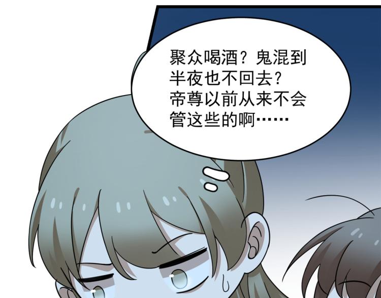 第249话(1/3)-第249话