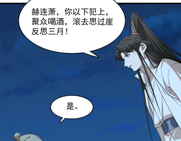 第249话(1/3)-第249话