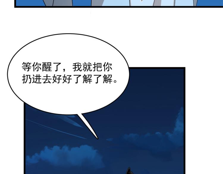 第249话(1/3)-第249话