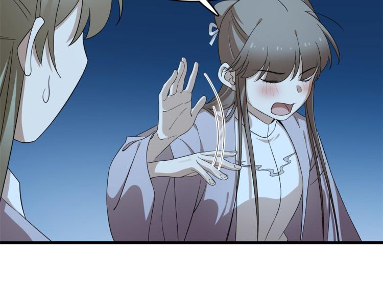 第249话(1/3)-第249话