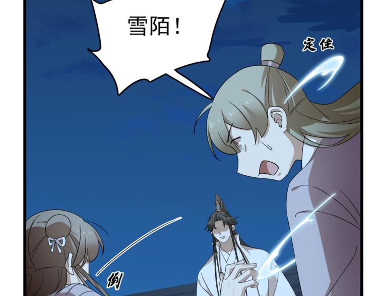 第249话(1/3)-第249话