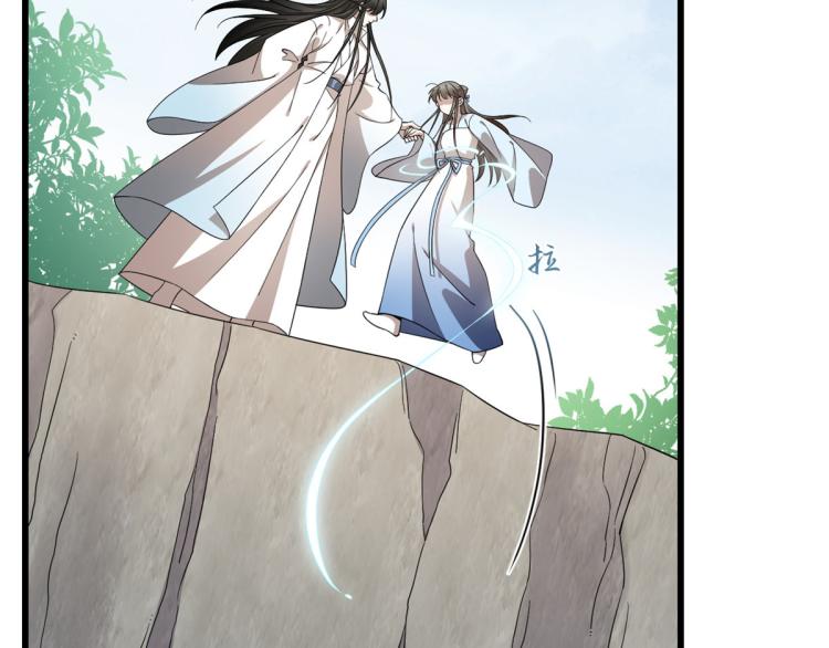 第251话(1/3)-第251话