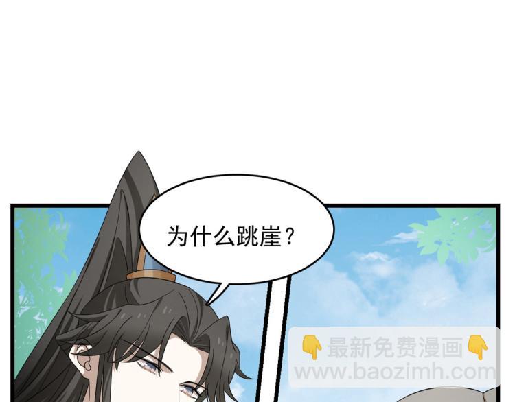 第251话(1/3)-第251话