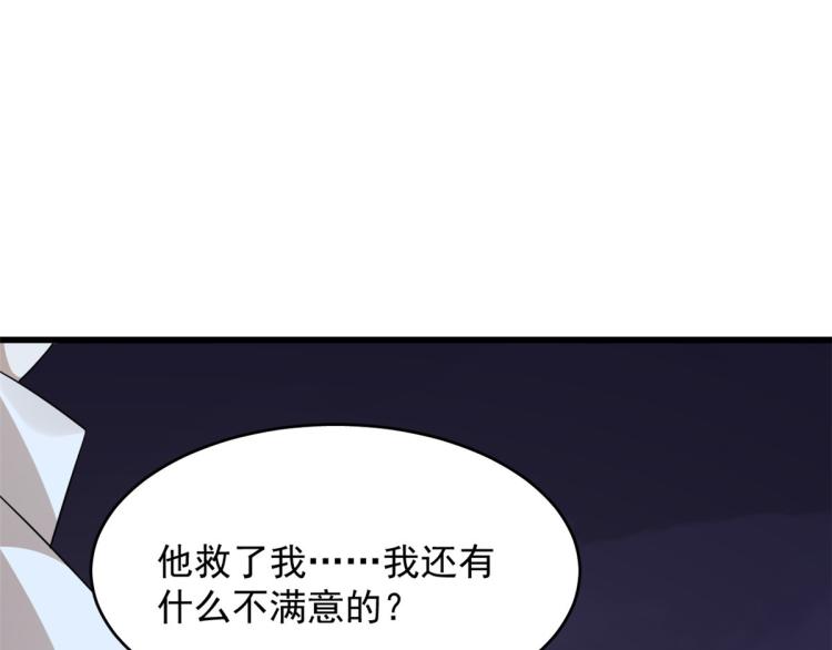 第251话(1/3)-第251话