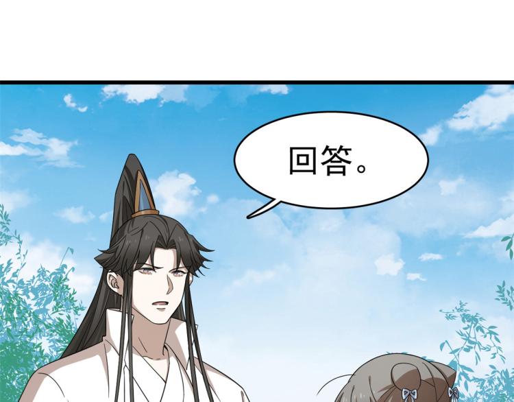 第251话(1/3)-第251话