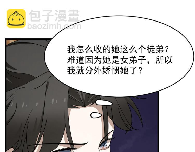 第251话(1/3)-第251话