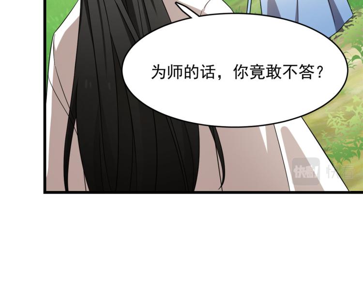 第251话(1/3)-第251话