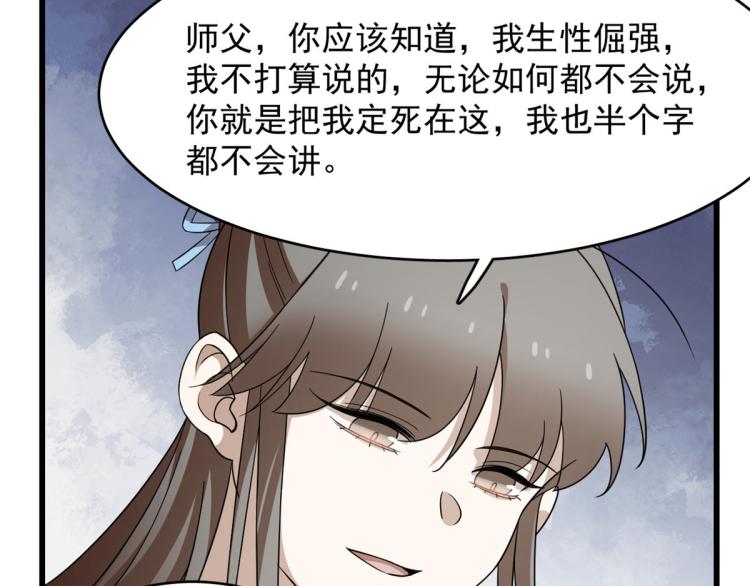 第251话(1/3)-第251话