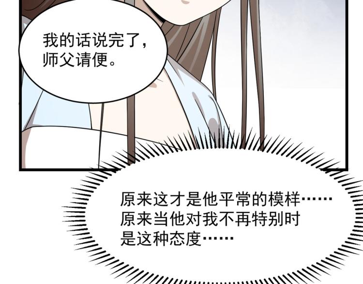 第251话(1/3)-第251话