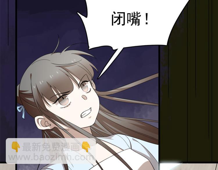 第251话(1/3)-第251话