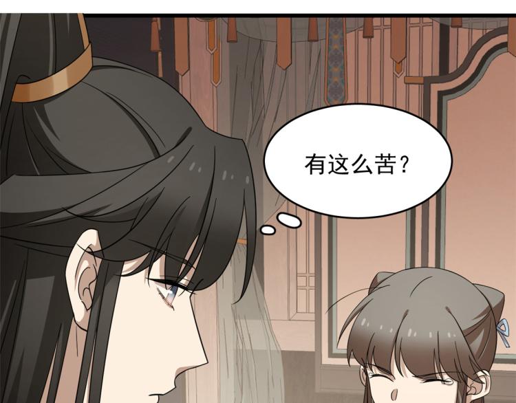 第253话(1/3)-第253话