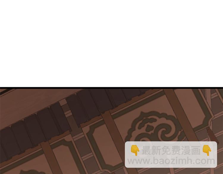 第253话(1/3)-第253话