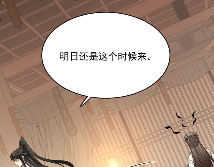 第253话(1/3)-第253话