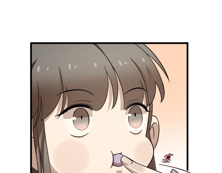 第253话(1/3)-第253话