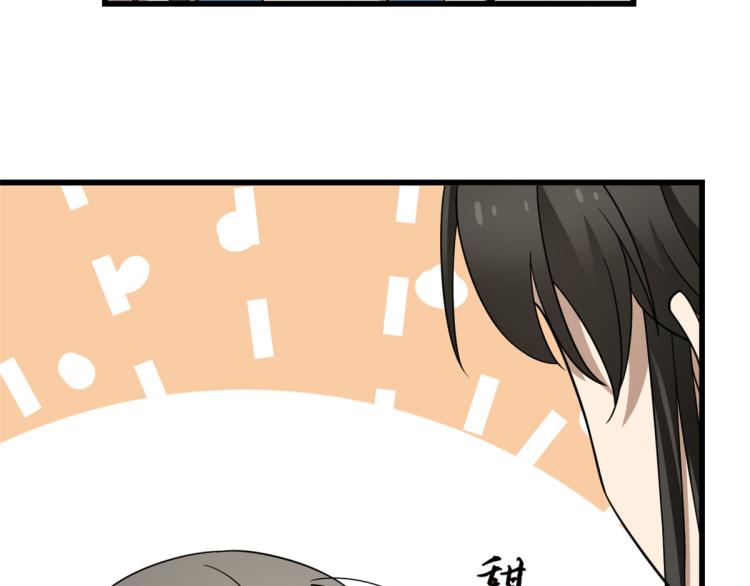 第253话(1/3)-第253话