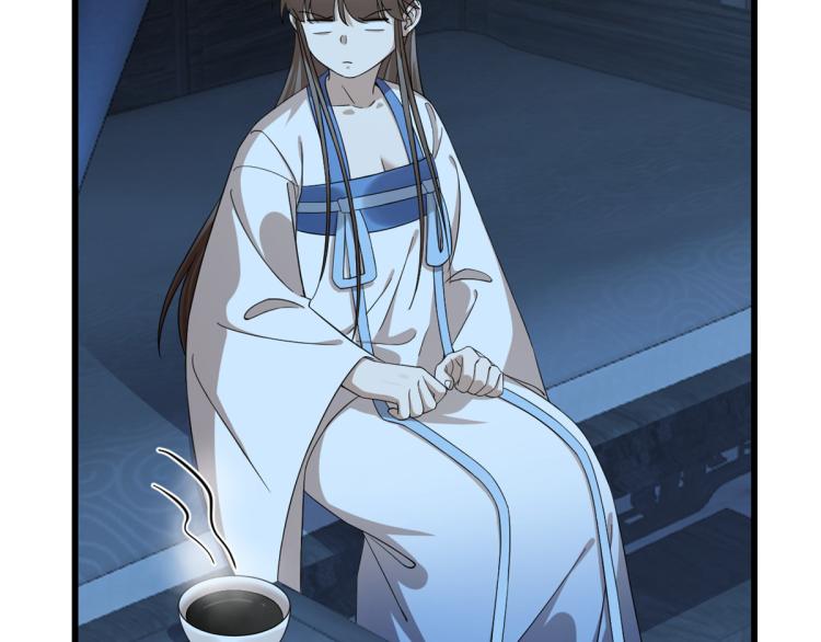 第253话(1/3)-第253话