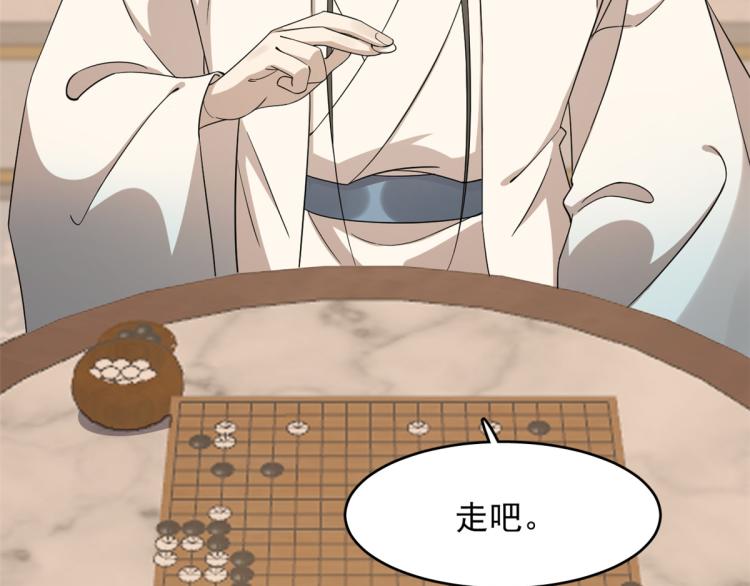 第253话(1/3)-第253话