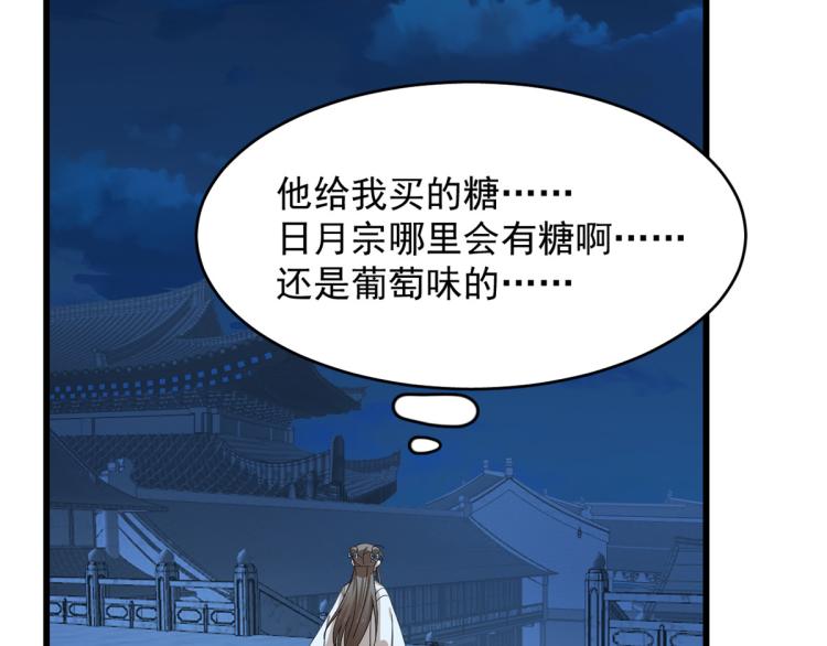 第253话(1/3)-第253话