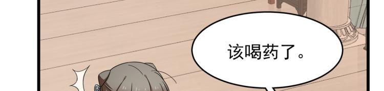 第253话(1/3)-第253话