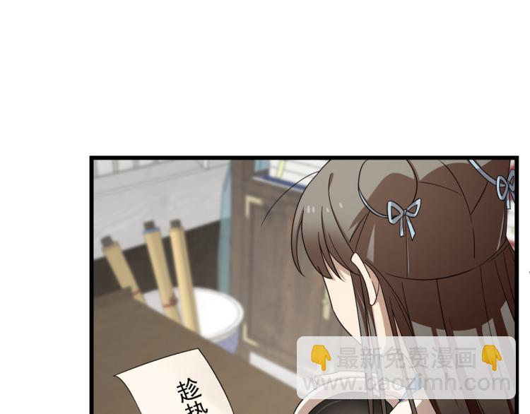 第255话(1/3)-第255话