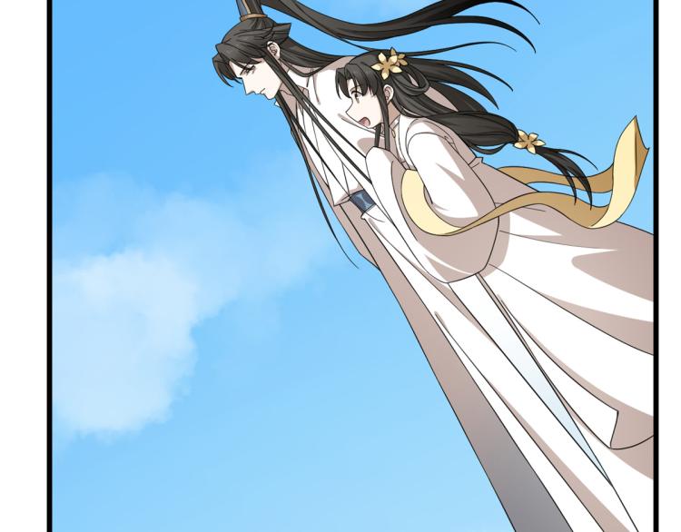 第255话(1/3)-第255话