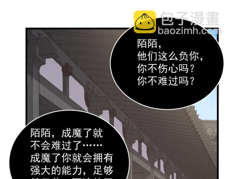 第255话(1/3)-第255话