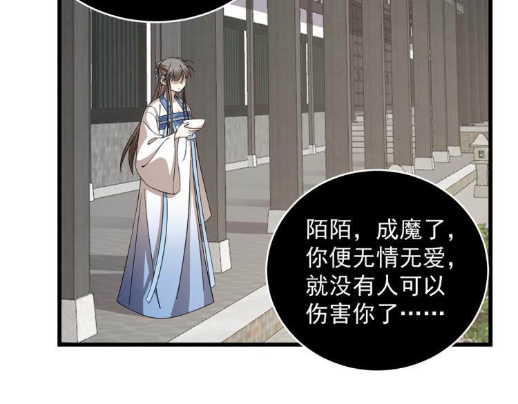 第255话(1/3)-第255话