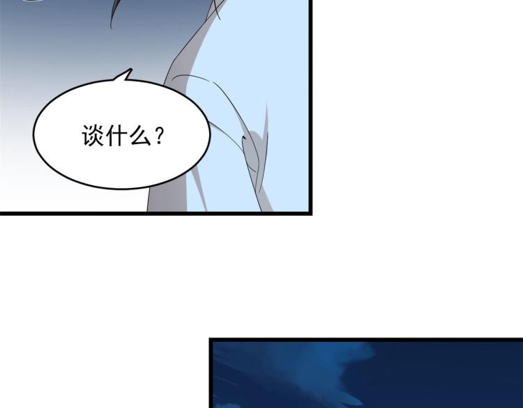 第257话(1/3)-第257话