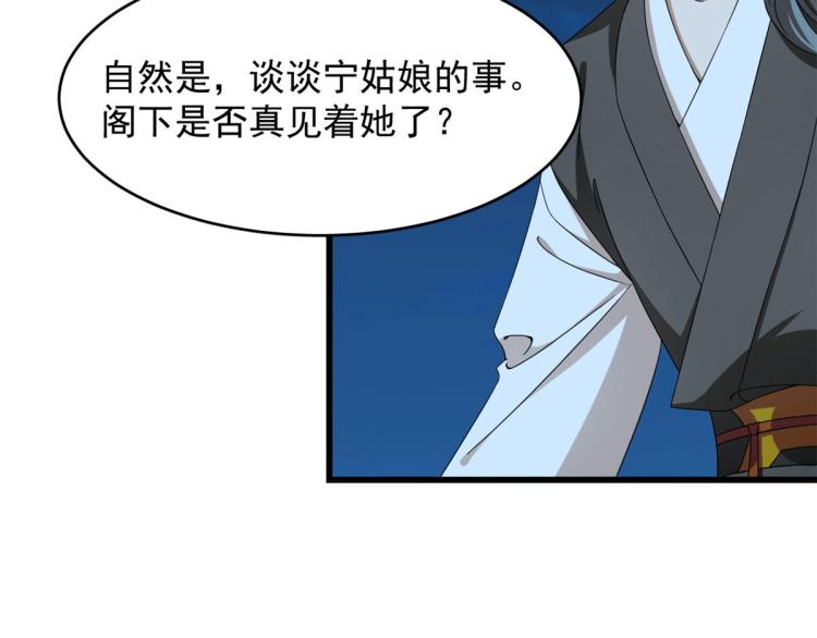 第257话(1/3)-第257话