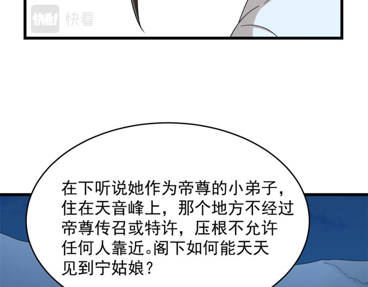 第257话(1/3)-第257话