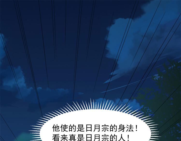 第257话(1/3)-第257话