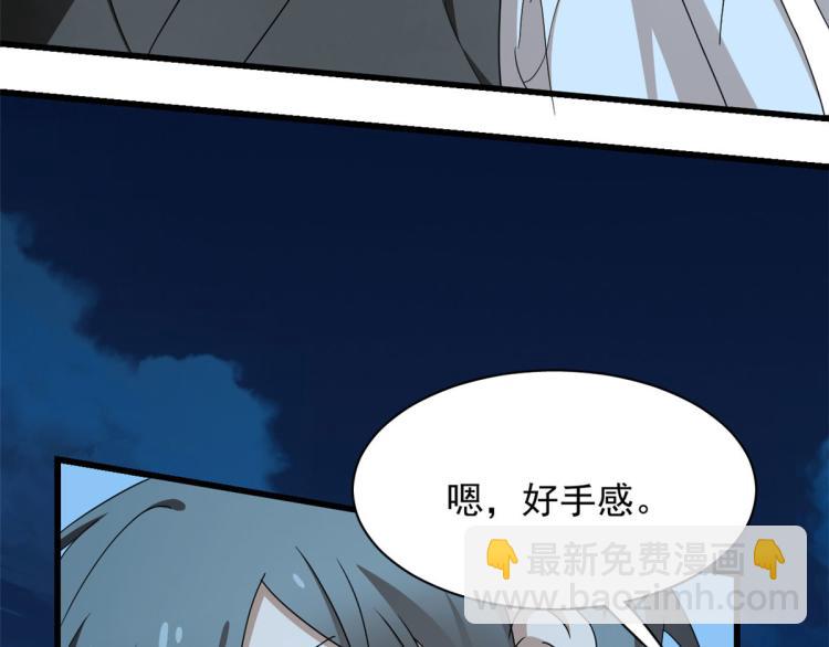 第257话(1/3)-第257话