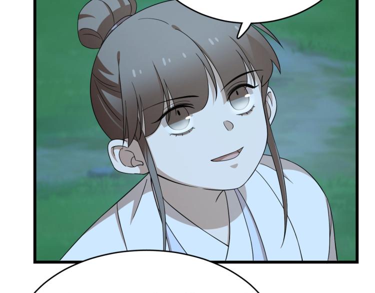 第259话(1/3)-第259话