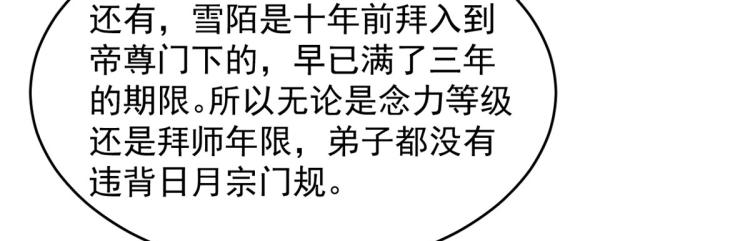 第259话(1/3)-第259话