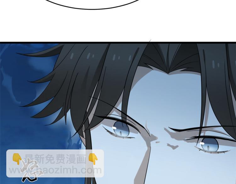 第259话(1/3)-第259话