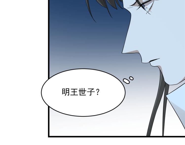 第259话(1/3)-第259话