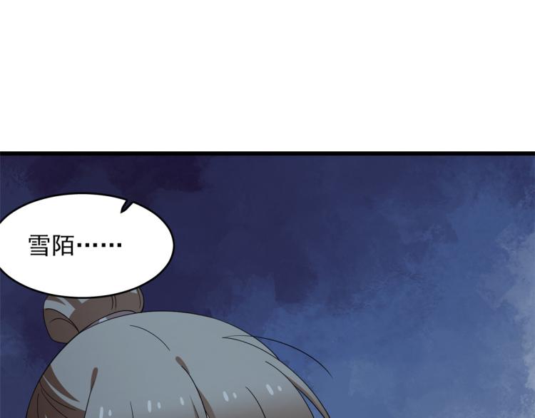 第259话(1/3)-第259话