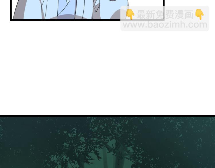 第259话(1/3)-第259话