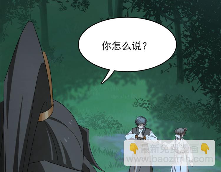 第259话(1/3)-第259话