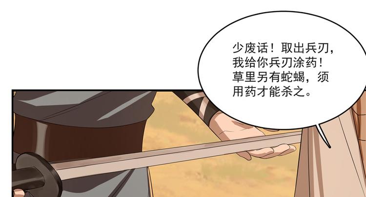 第27话(1/2)-第27话