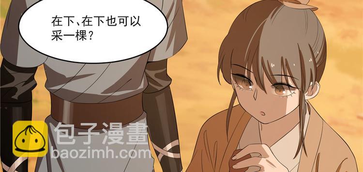 第27话(1/2)-第27话