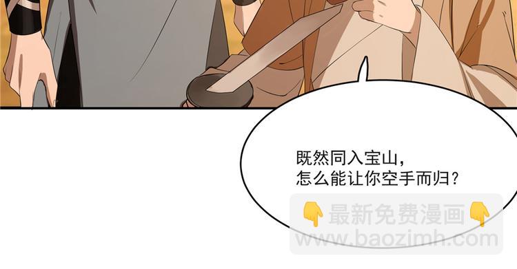 第27话(1/2)-第27话