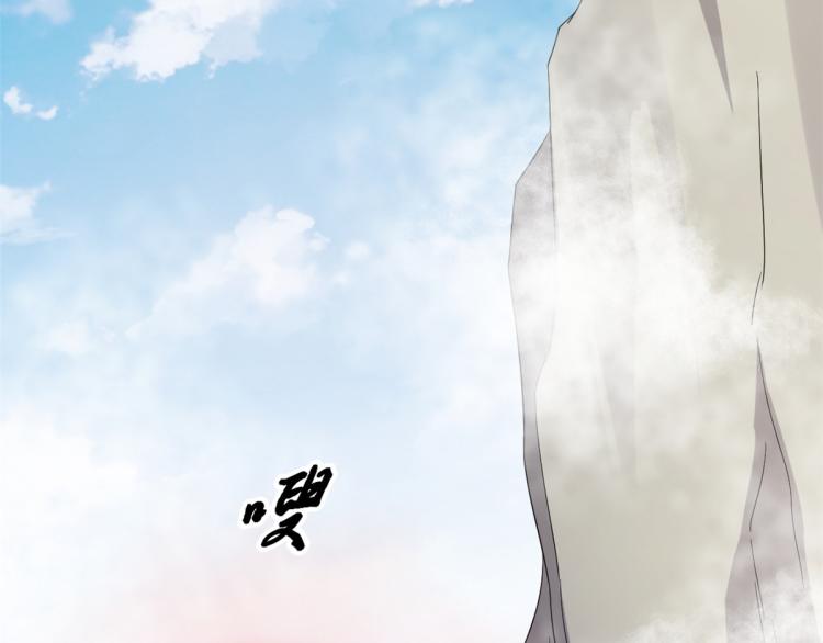 第261话(1/3)-第261话