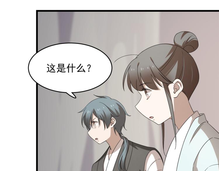 第261话(1/3)-第261话