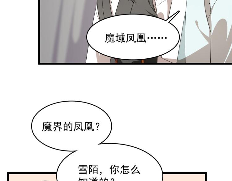 第261话(1/3)-第261话