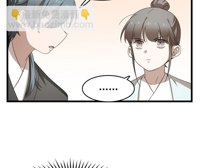 第261话(1/3)-第261话