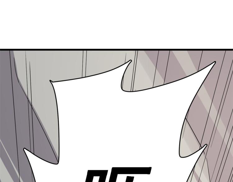 第261话(1/3)-第261话